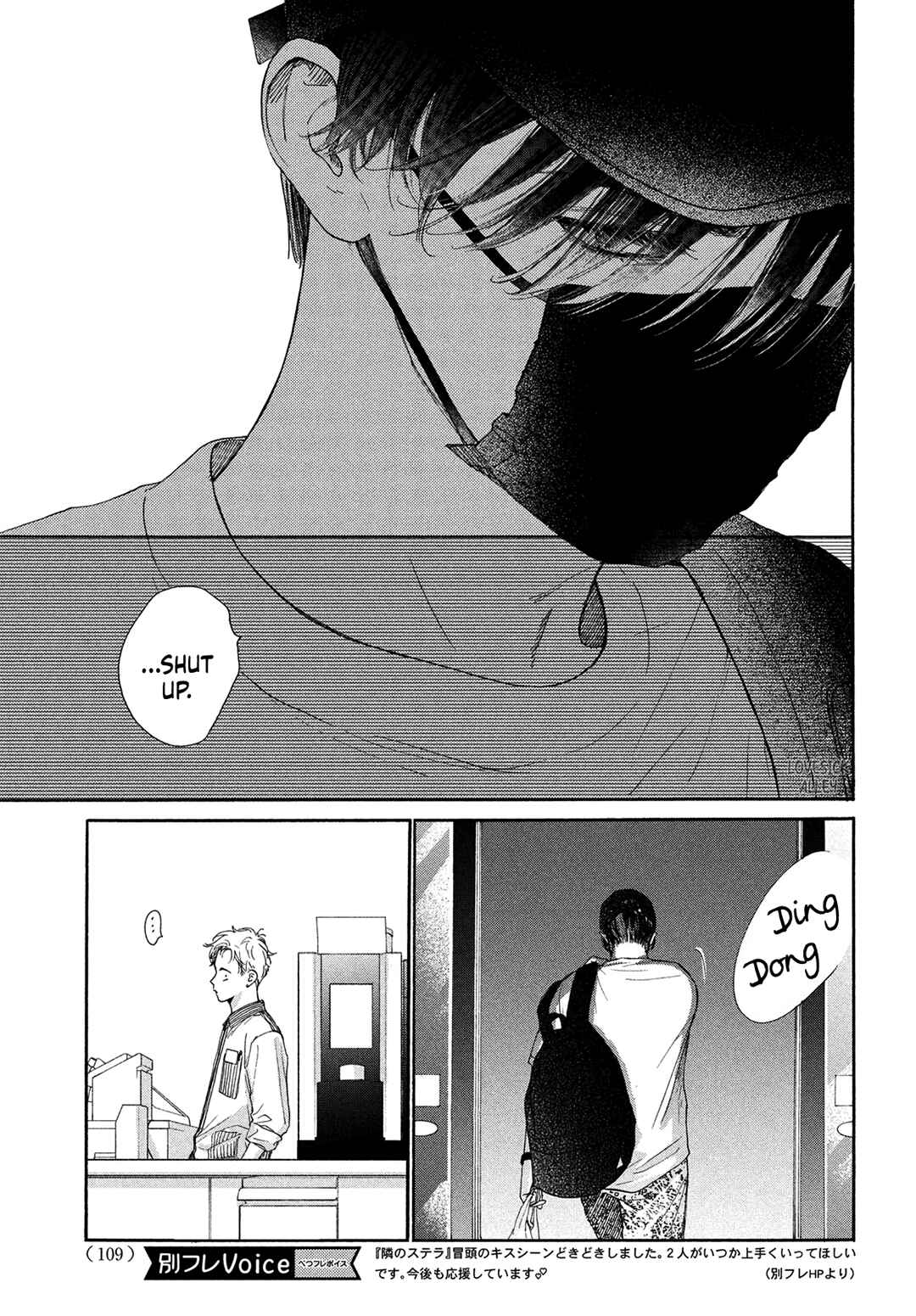 Page 17 Chapter 13 Tonari no Stella