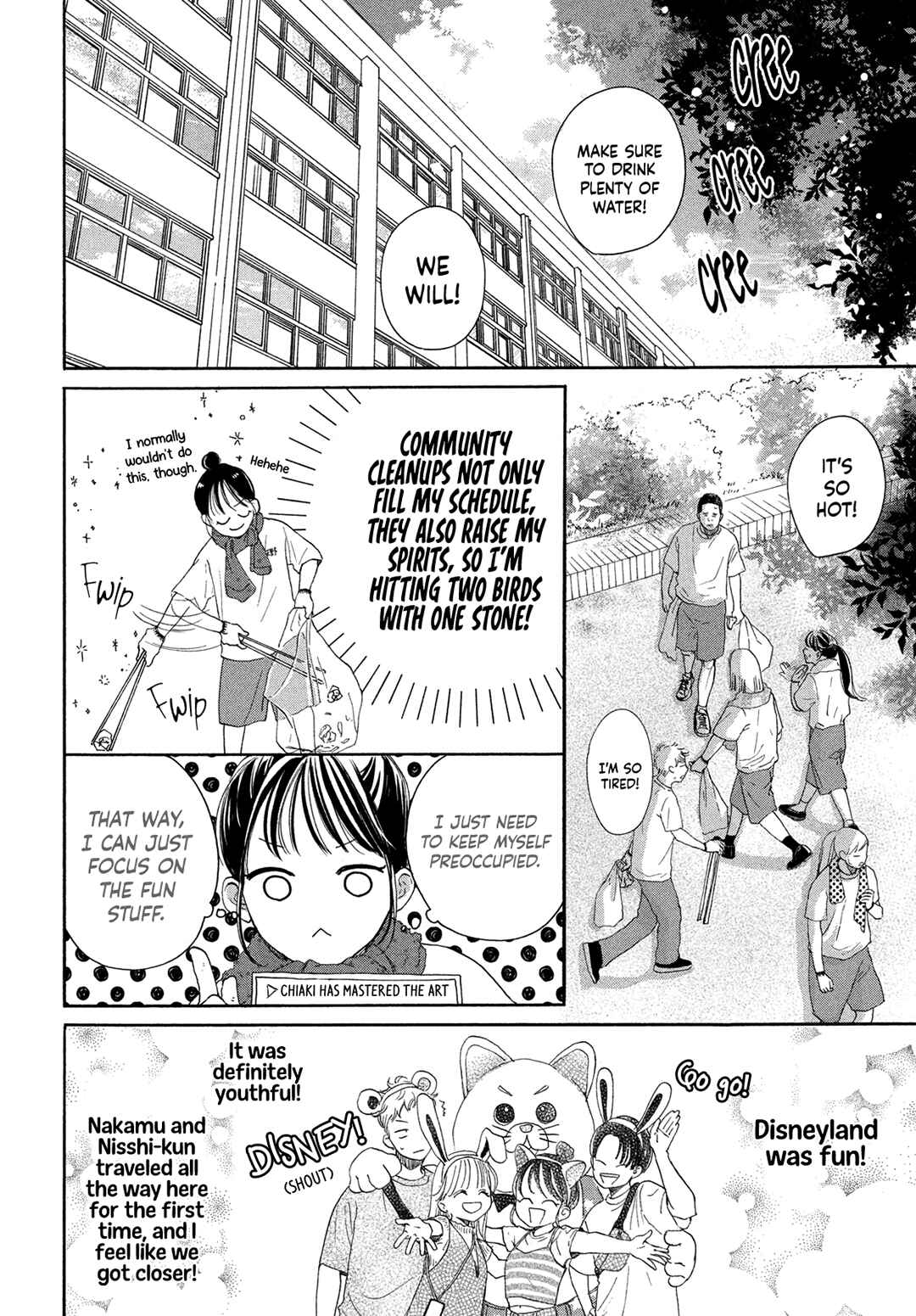 Page 18 Chapter 13 Tonari no Stella