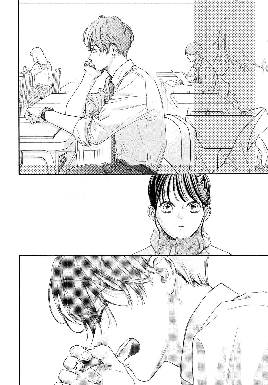 Page 20 Chapter 13 Tonari no Stella