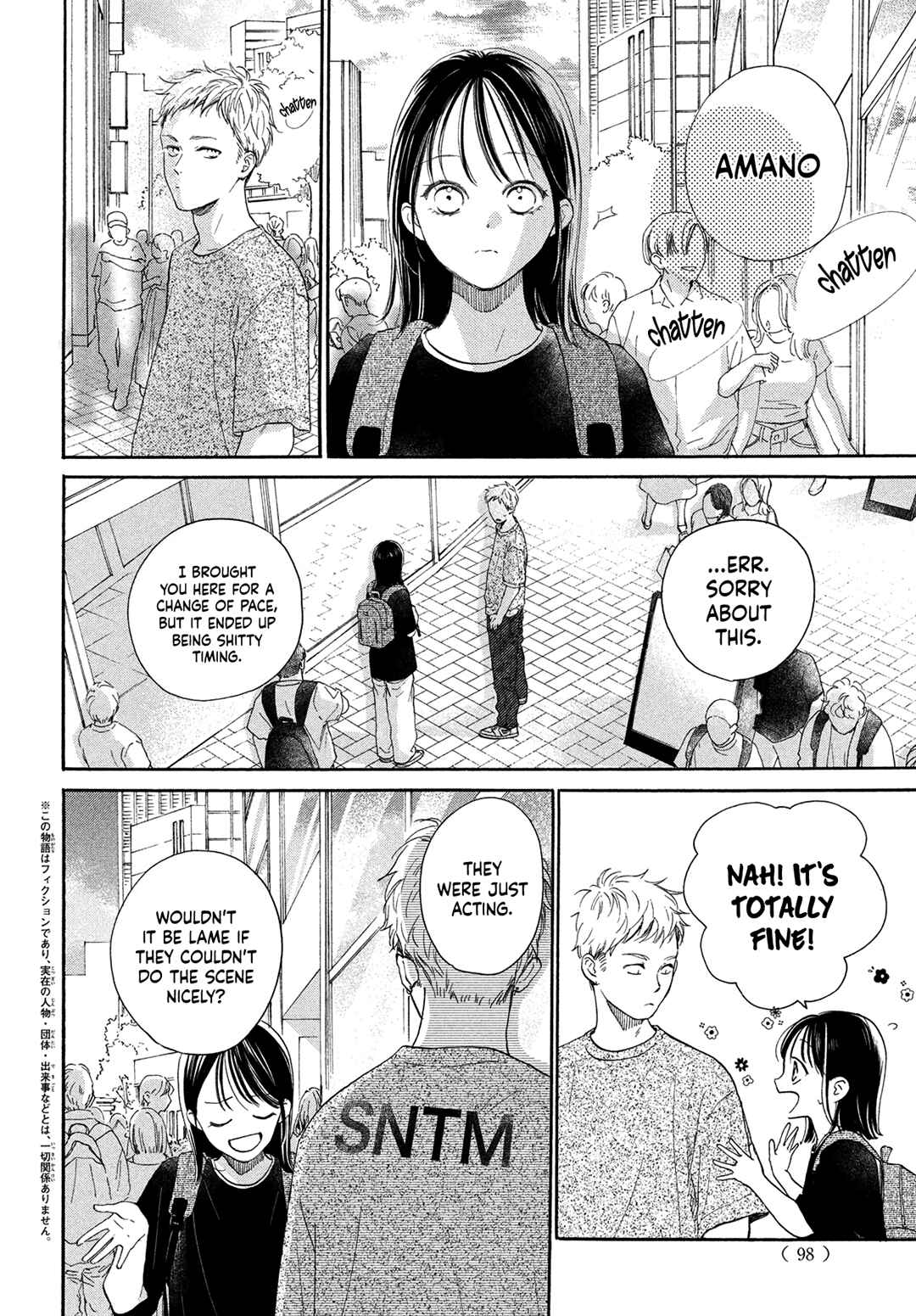 Page 6 Chapter 13 Tonari no Stella