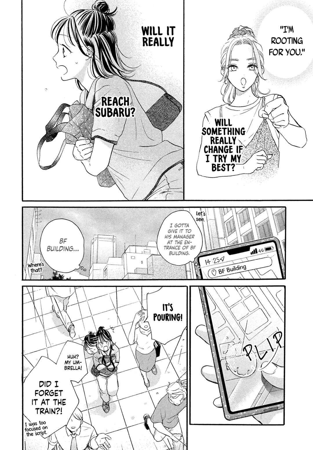 Page 12 Chapter 7 Tonari no Stella