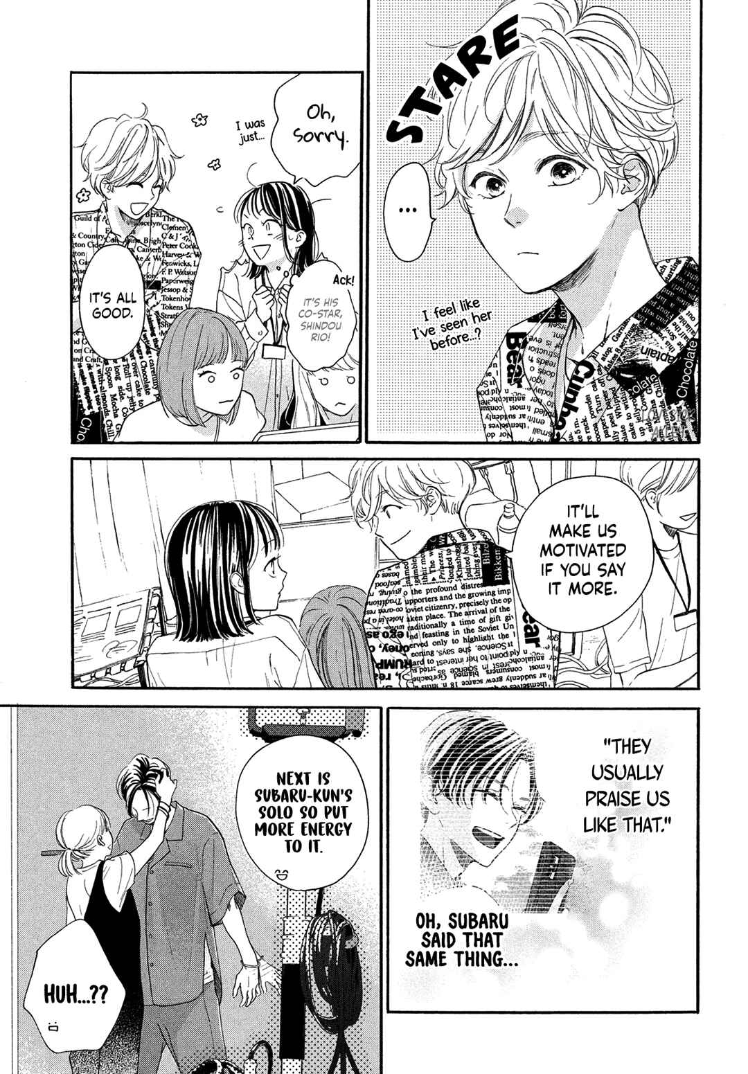Page 21 Chapter 7 Tonari no Stella