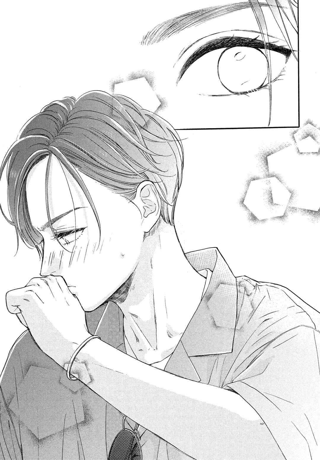 Page 25 Chapter 7 Tonari no Stella