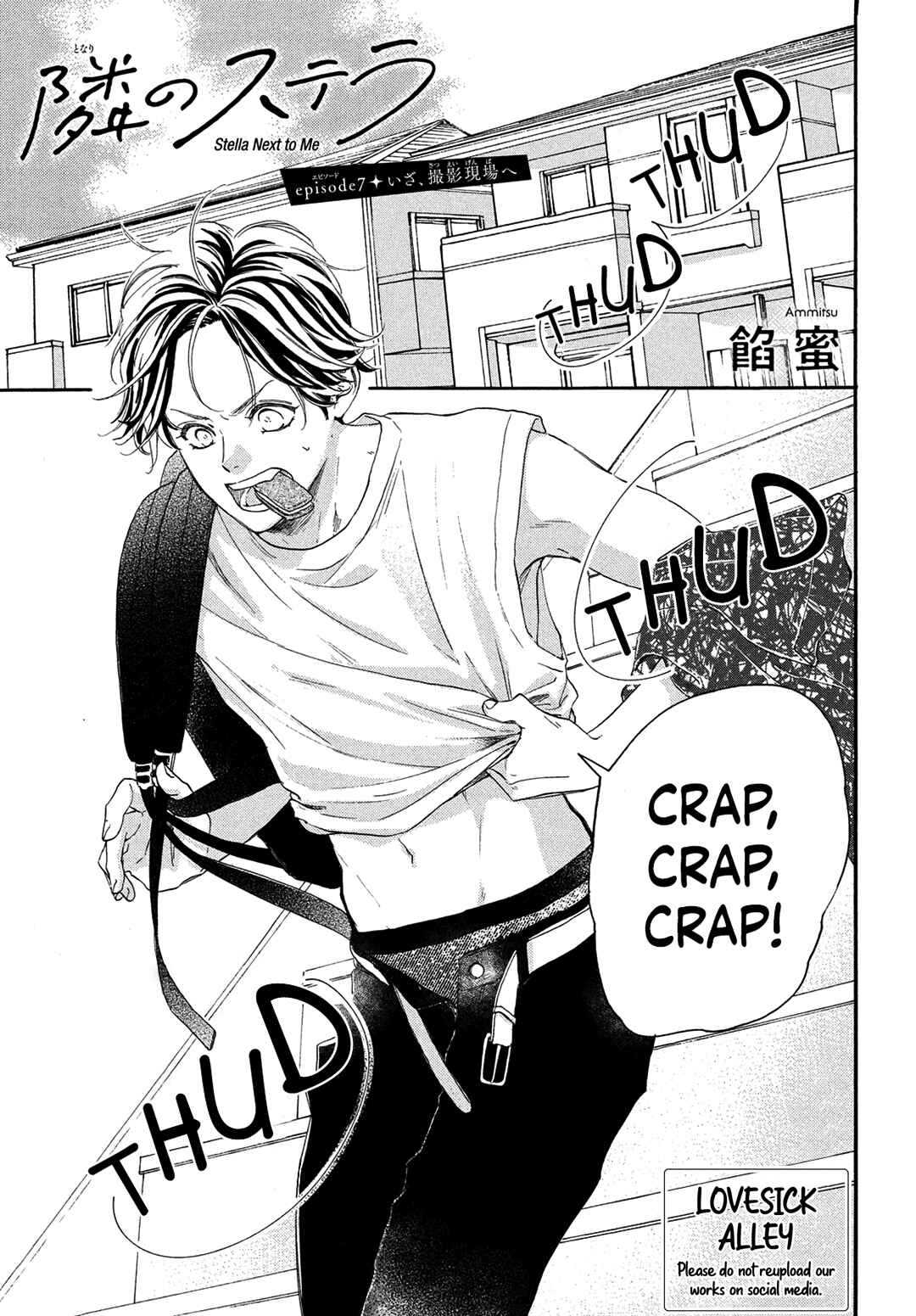 Page 3 Chapter 7 Tonari no Stella