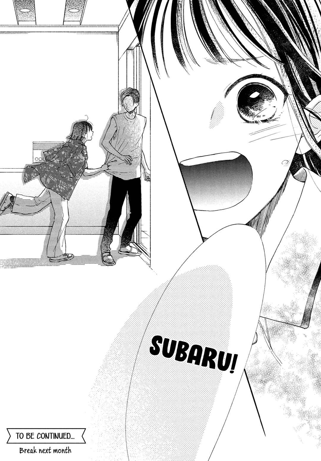 Page 44 Chapter 7 Tonari no Stella