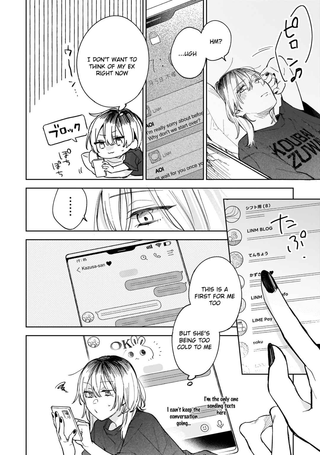 Page 13 Chapter Unknown_b4e1 Ichiya de Ochiru Koi Nante