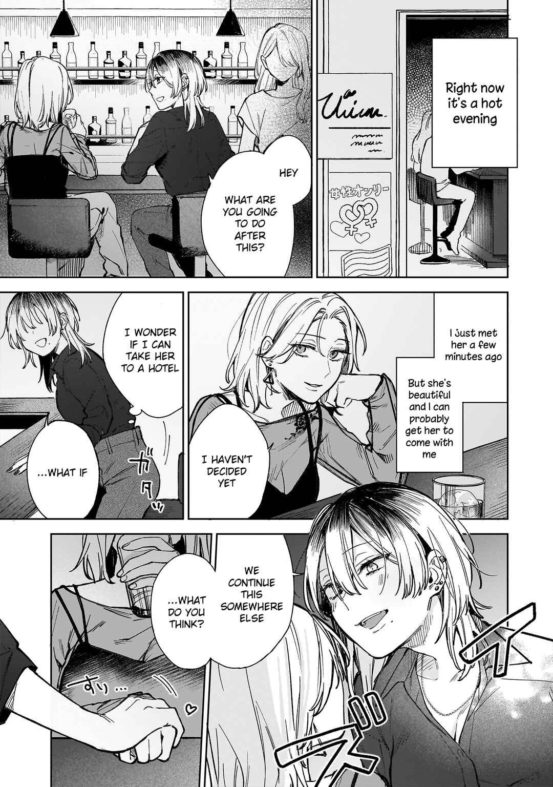 Page 2 Chapter Unknown_b4e1 Ichiya de Ochiru Koi Nante