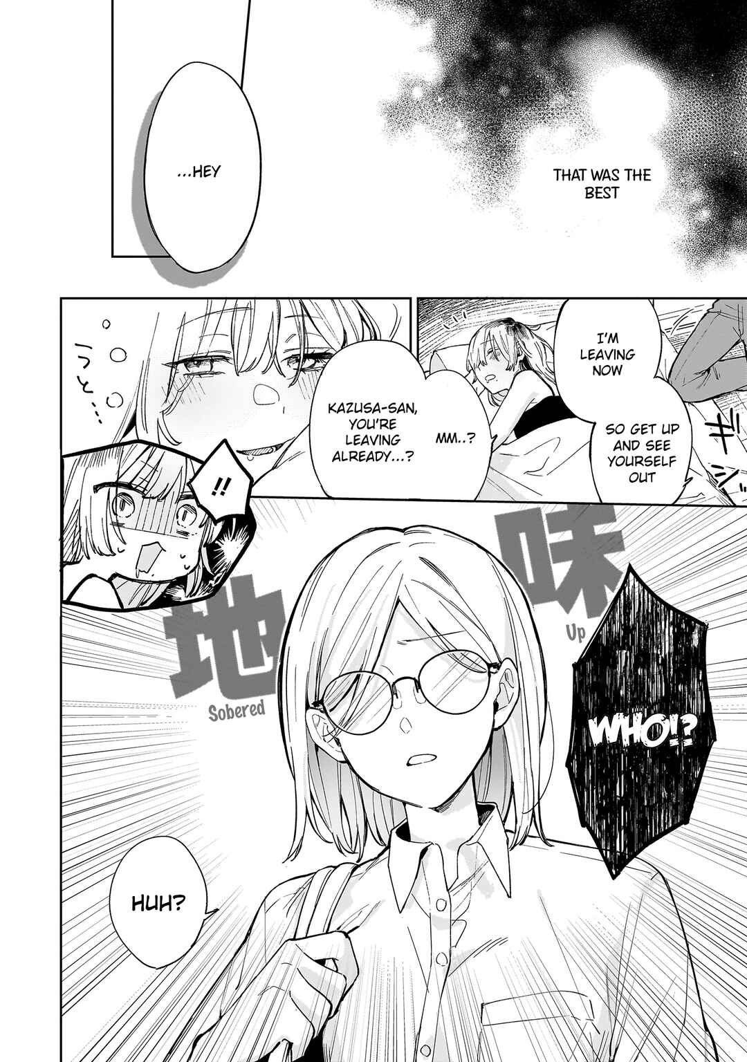 Page 5 Chapter Unknown_b4e1 Ichiya de Ochiru Koi Nante