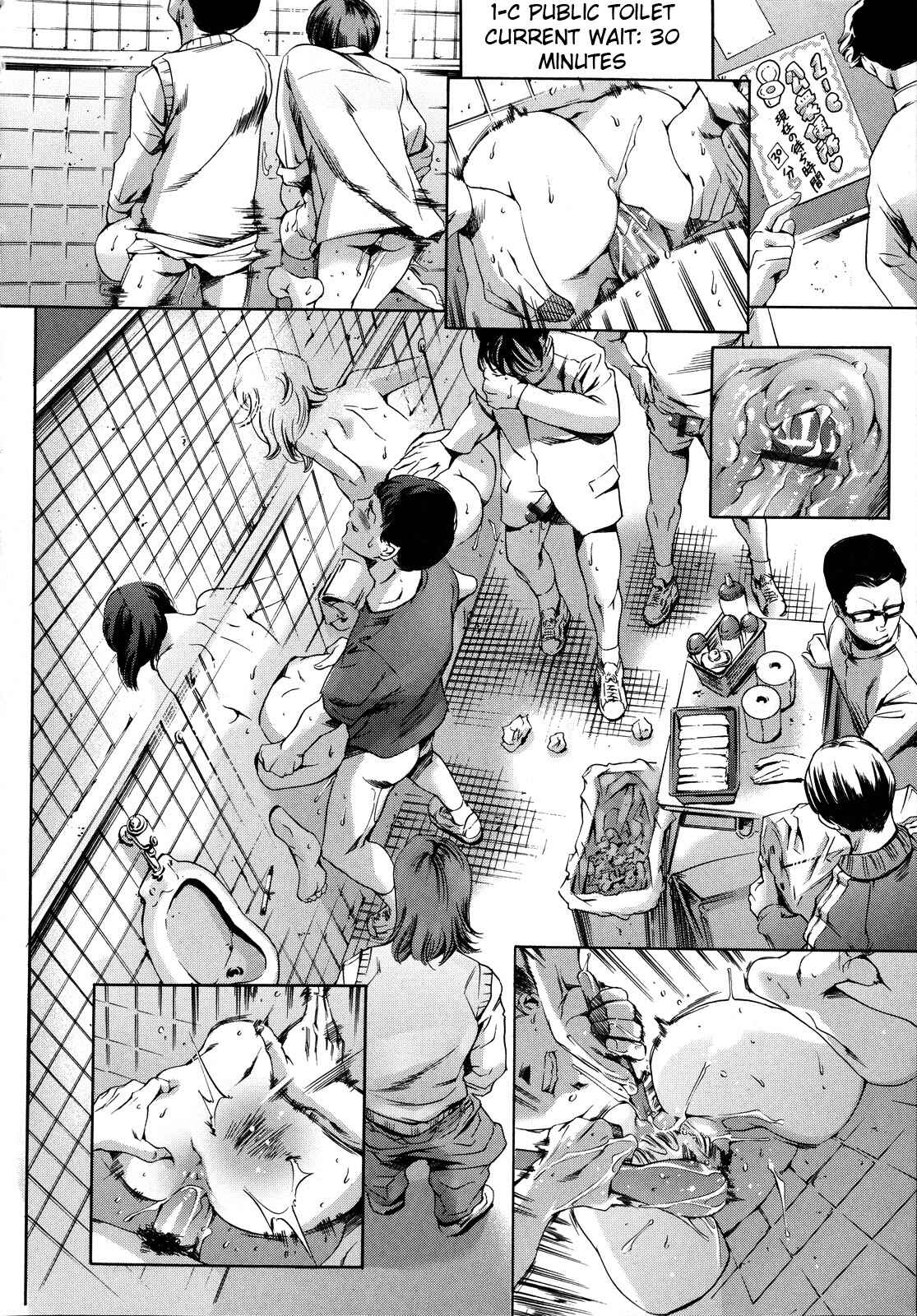 Page 16 Chapter 13 Houkago Dorei Club