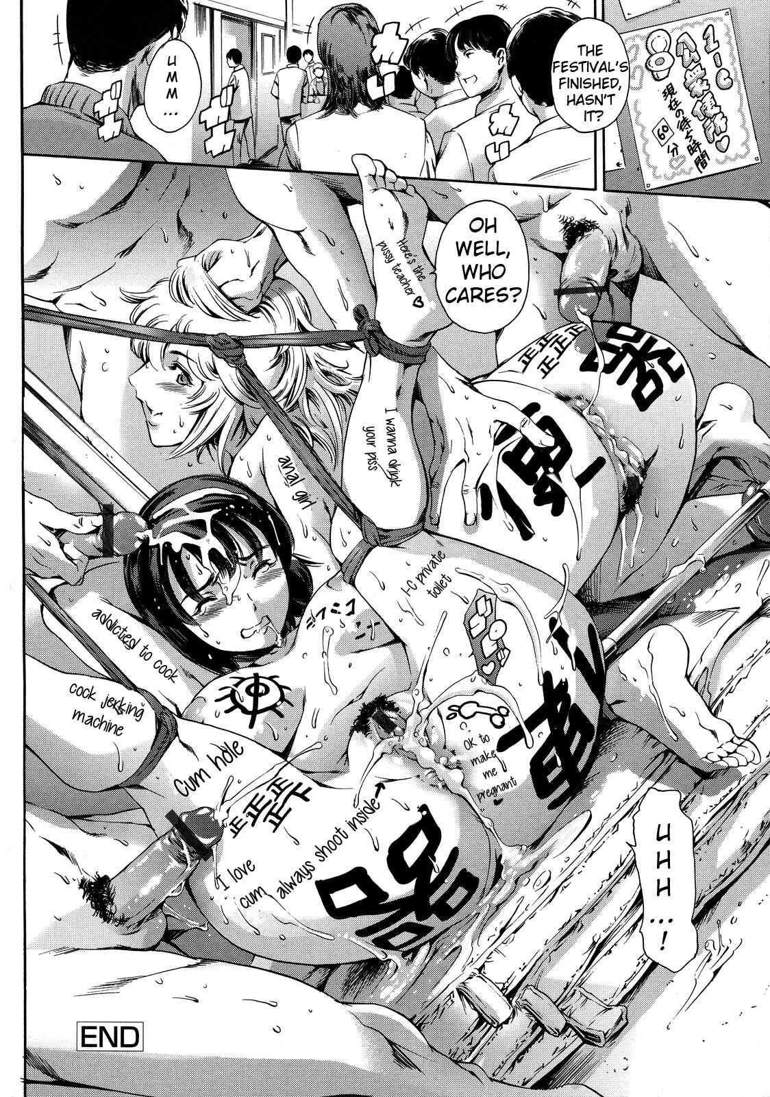 Page 20 Chapter 13 Houkago Dorei Club
