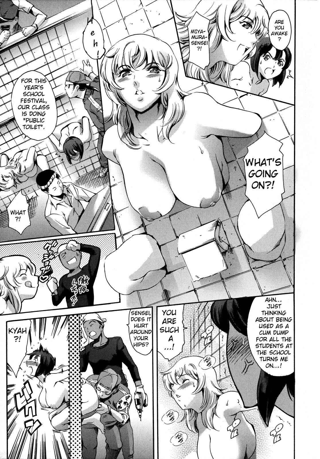Page 7 Chapter 13 Houkago Dorei Club
