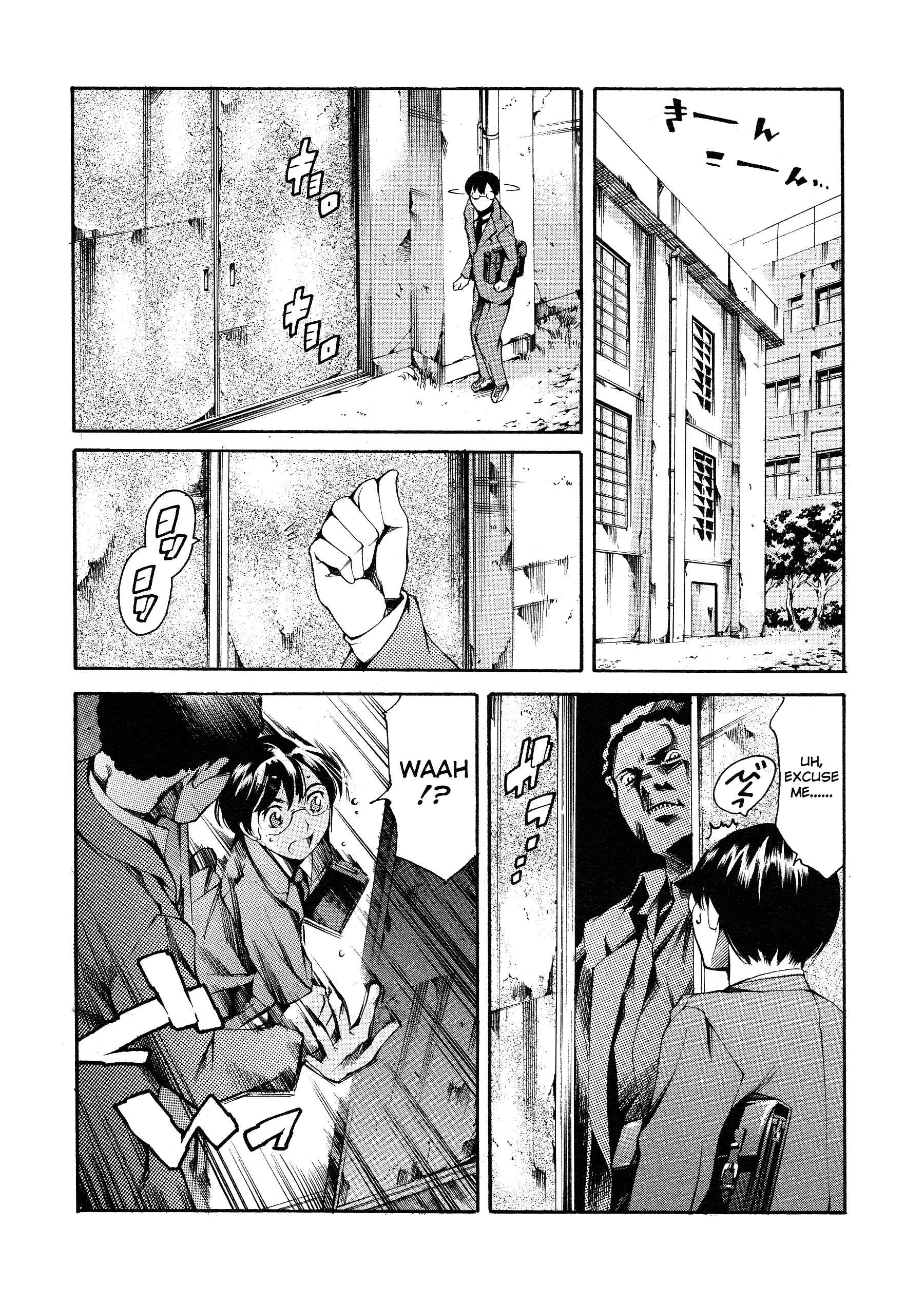 Page 4 Chapter 7 Houkago Dorei Club