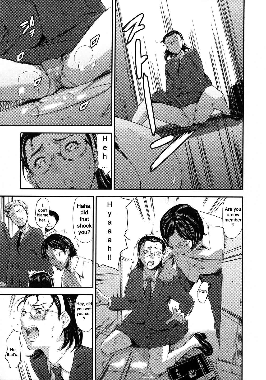 Page 25 Chapter 10 Houkago Dorei Club