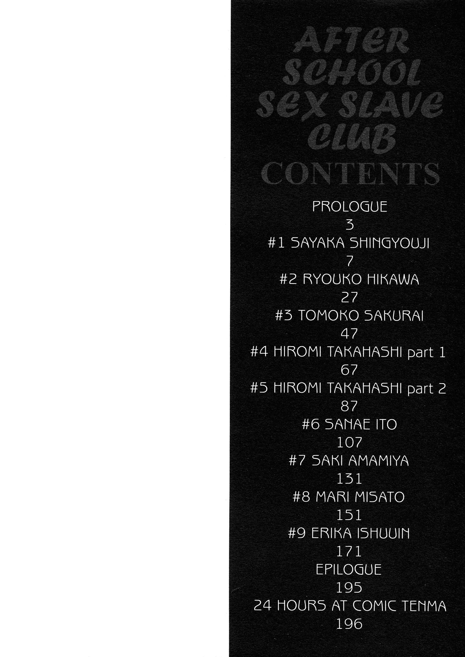 Page 5 Chapter 0 Houkago Dorei Club