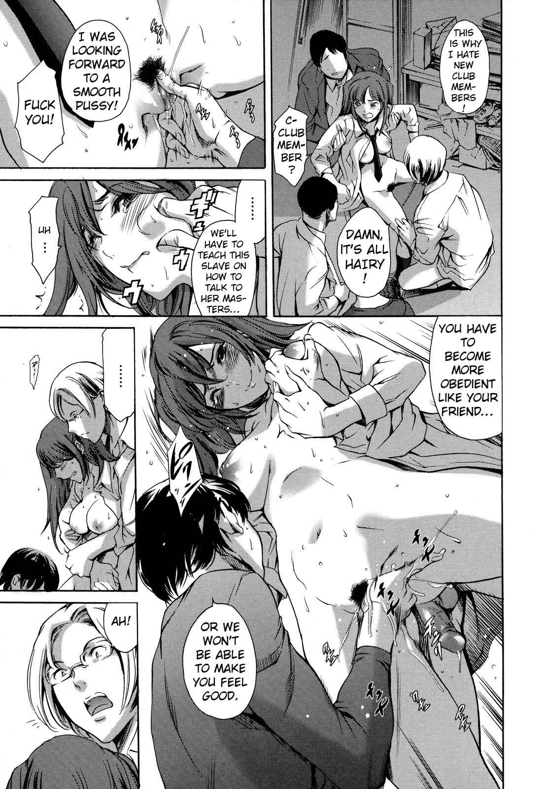 Page 13 Chapter 14 Houkago Dorei Club