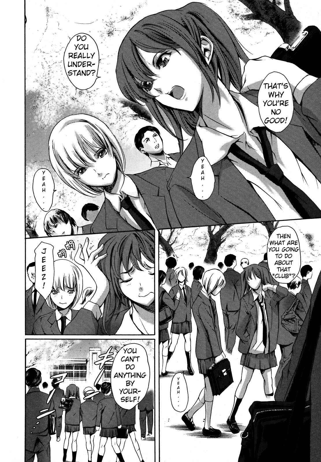 Page 6 Chapter 14 Houkago Dorei Club