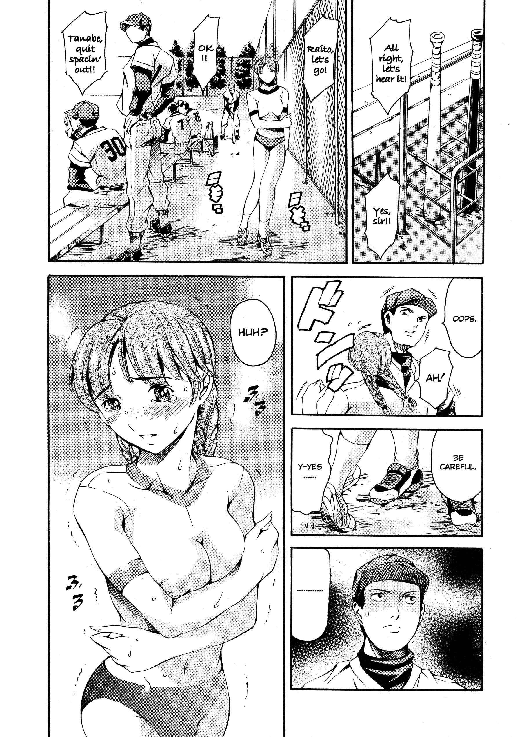 Page 4 Chapter 6 Houkago Dorei Club