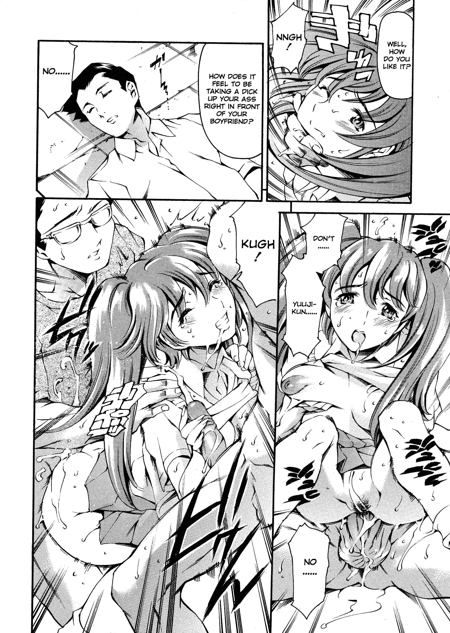 Page 12 Chapter 3 Houkago Dorei Club