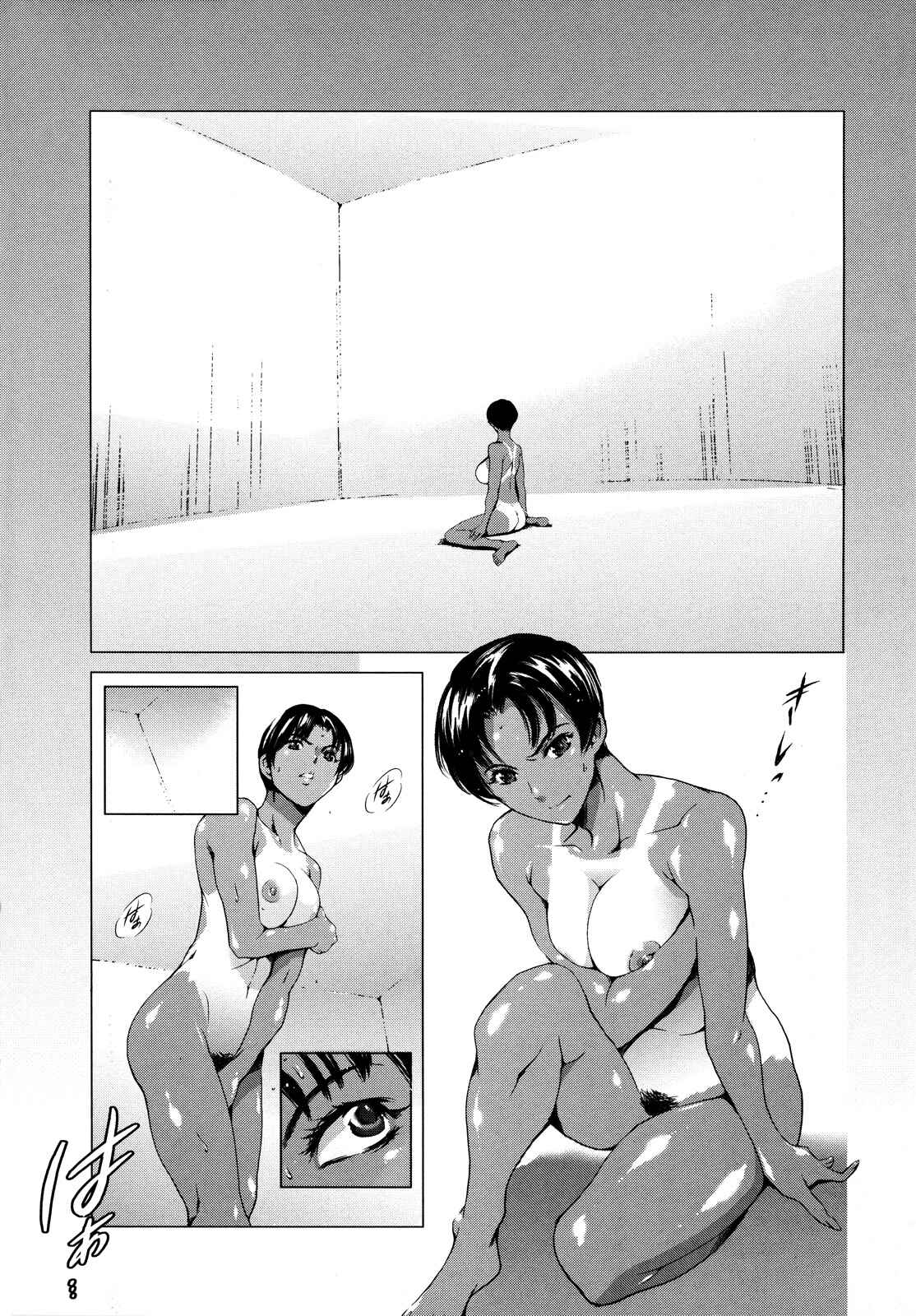 Page 1 Chapter 18 Houkago Dorei Club