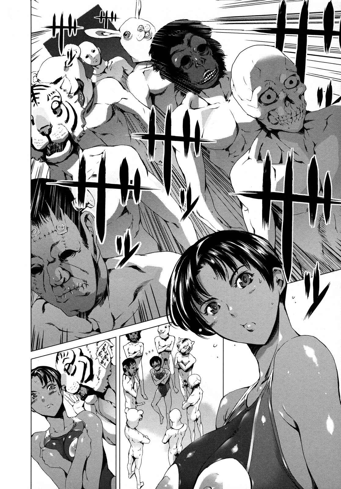 Page 10 Chapter 18 Houkago Dorei Club