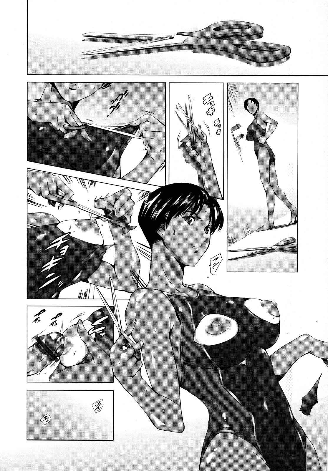 Page 8 Chapter 18 Houkago Dorei Club