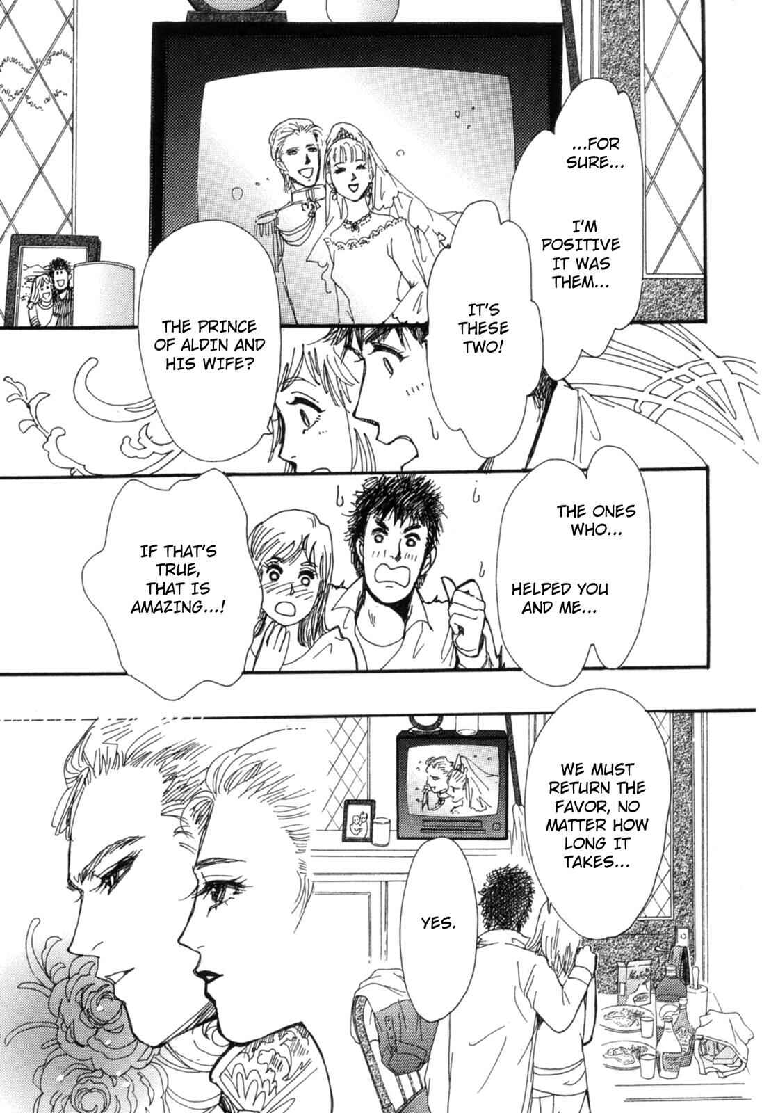 Page 122 Chapter Unknown_fbeb Forbidden Love with a Prince