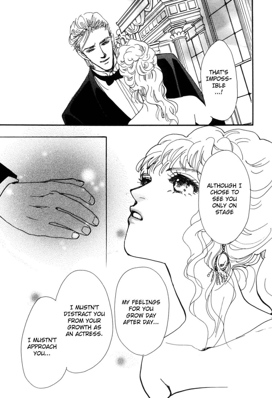 Page 75 Chapter Unknown_fbeb Forbidden Love with a Prince