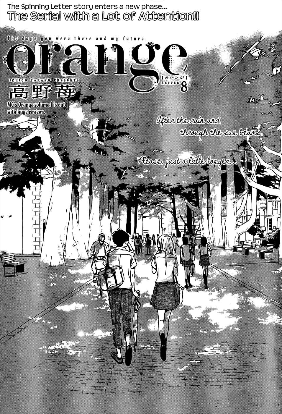 Page 2 Chapter 8 Orange