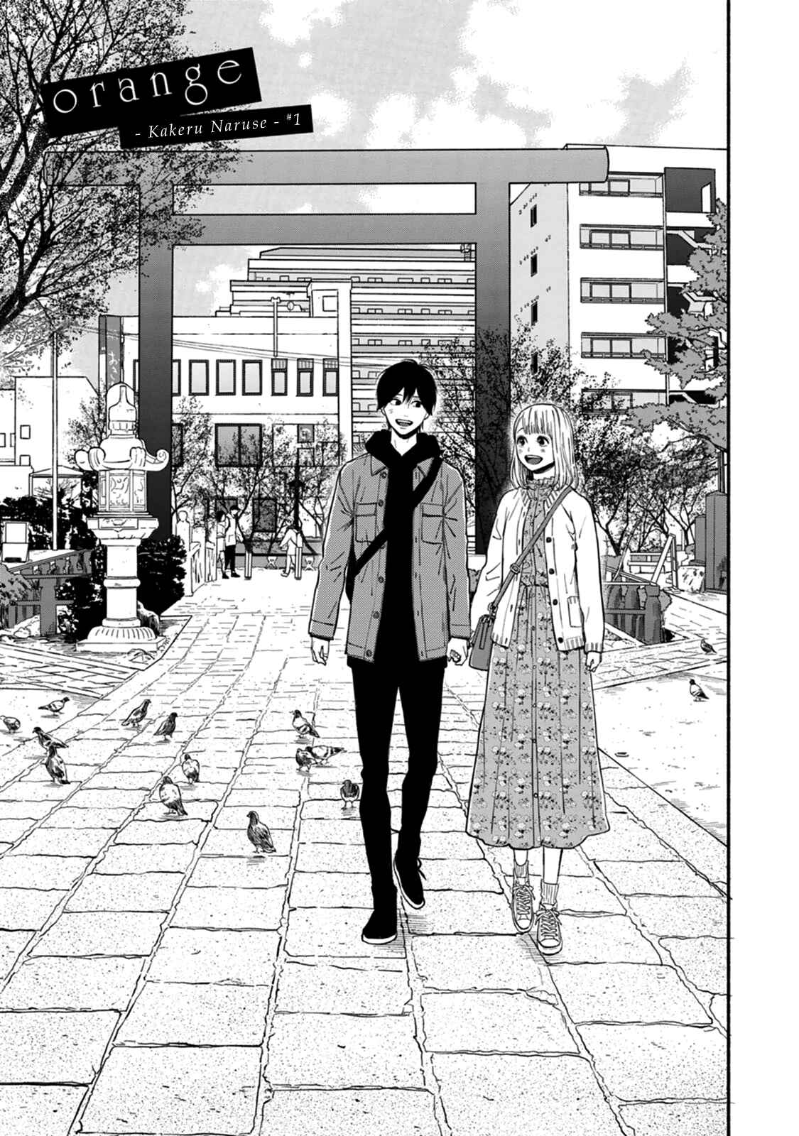 Page 2 Chapter 31 Orange