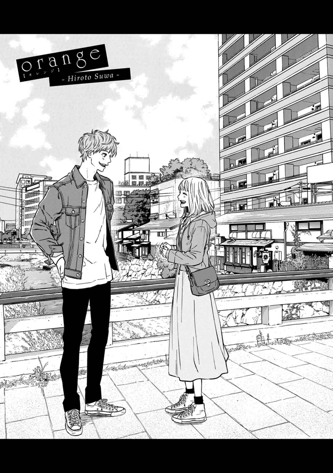 Page 2 Chapter 30 Orange