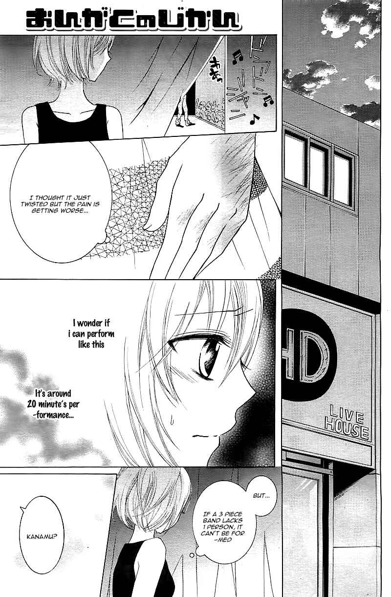 Page 22 Chapter Unknown_ab18 Ongaku no Jikan