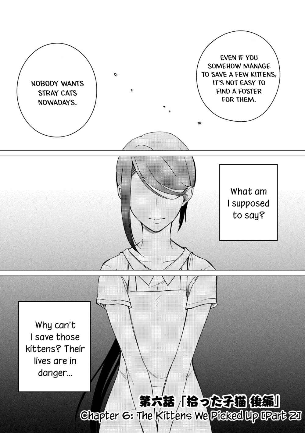 Page 1 Chapter 6 Izakaya Bottakuri