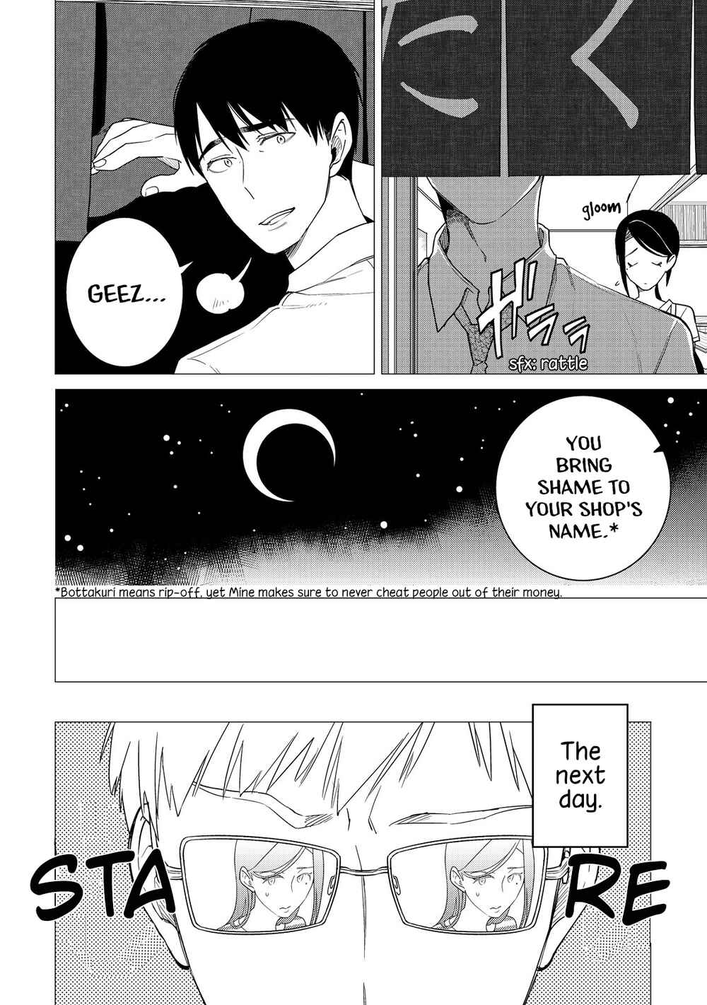Page 15 Chapter 6 Izakaya Bottakuri
