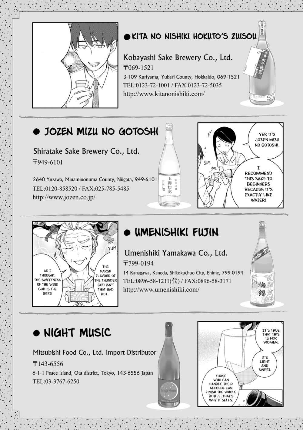 Page 24 Chapter 6 Izakaya Bottakuri
