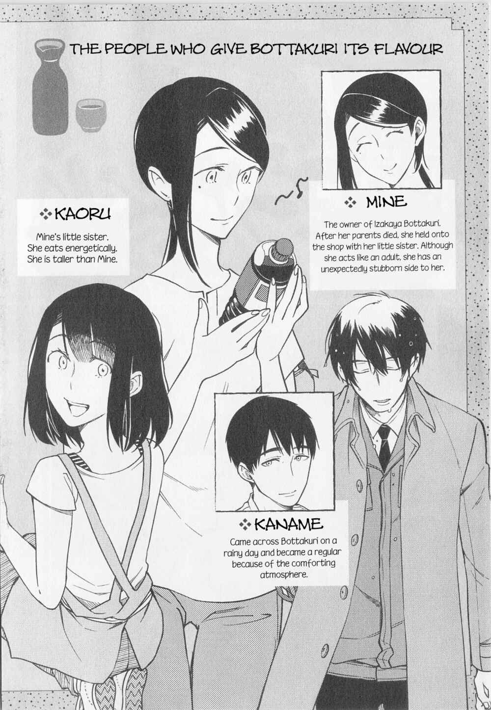 Page 5 Chapter 7 Izakaya Bottakuri