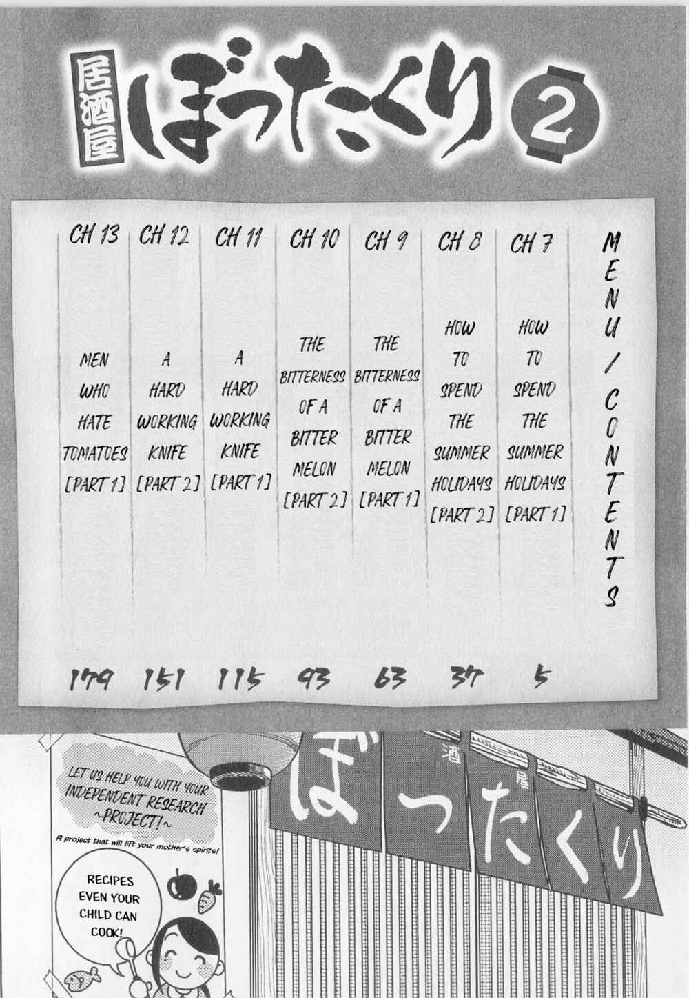 Page 7 Chapter 7 Izakaya Bottakuri