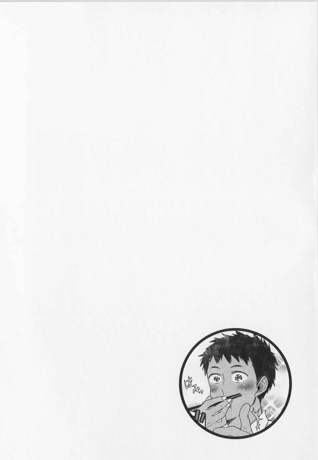 Page 22 Chapter 10 Izakaya Bottakuri
