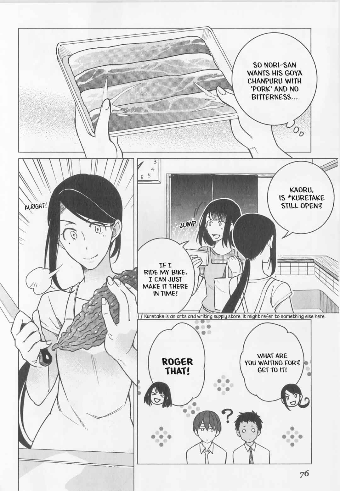 Page 14 Chapter 9 Izakaya Bottakuri
