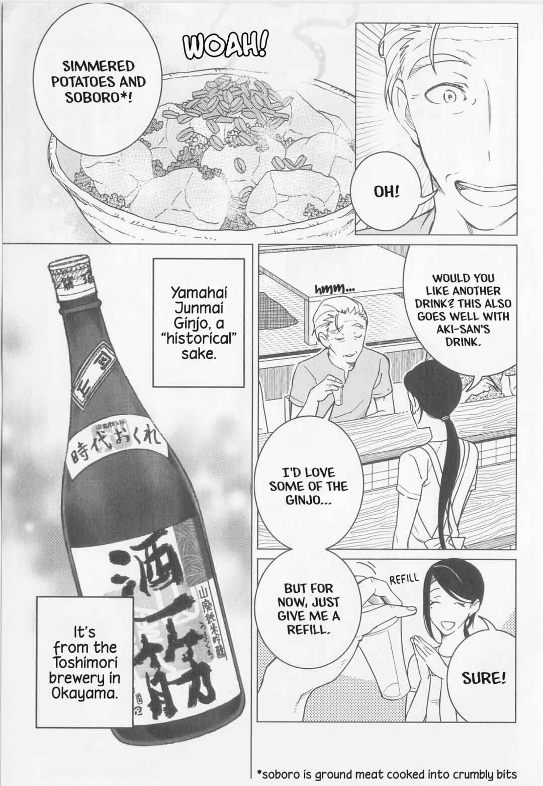 Page 19 Chapter 11 Izakaya Bottakuri