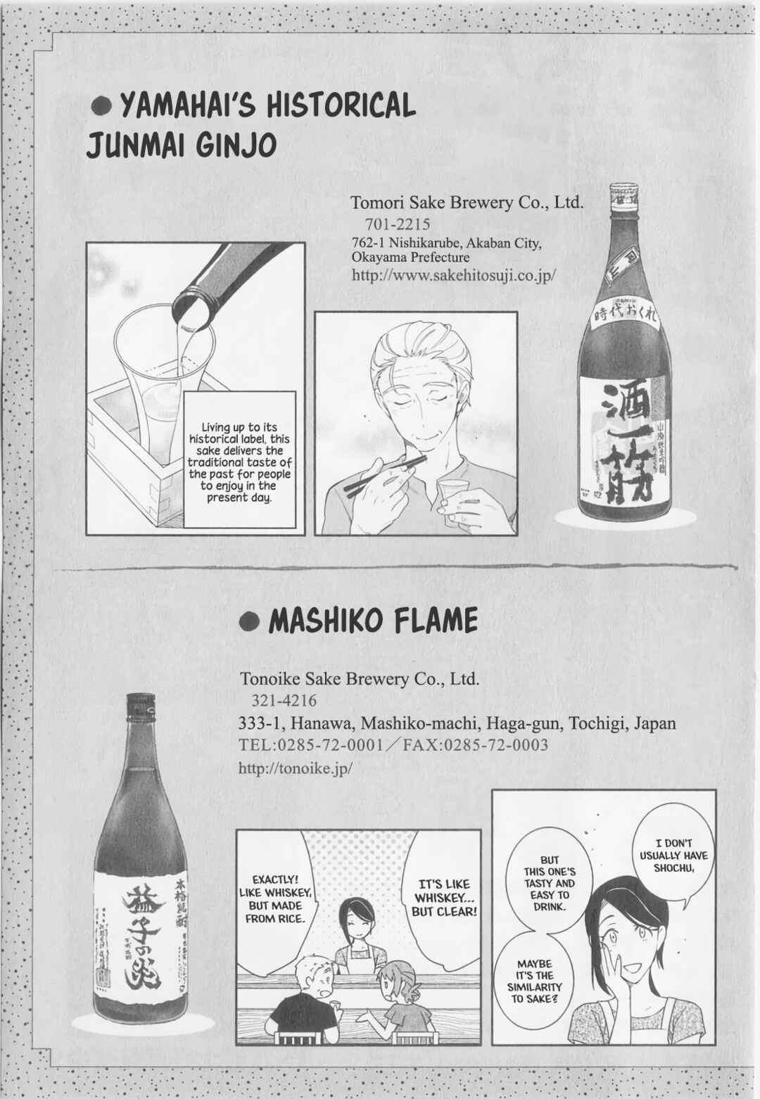 Page 33 Chapter 13 Izakaya Bottakuri