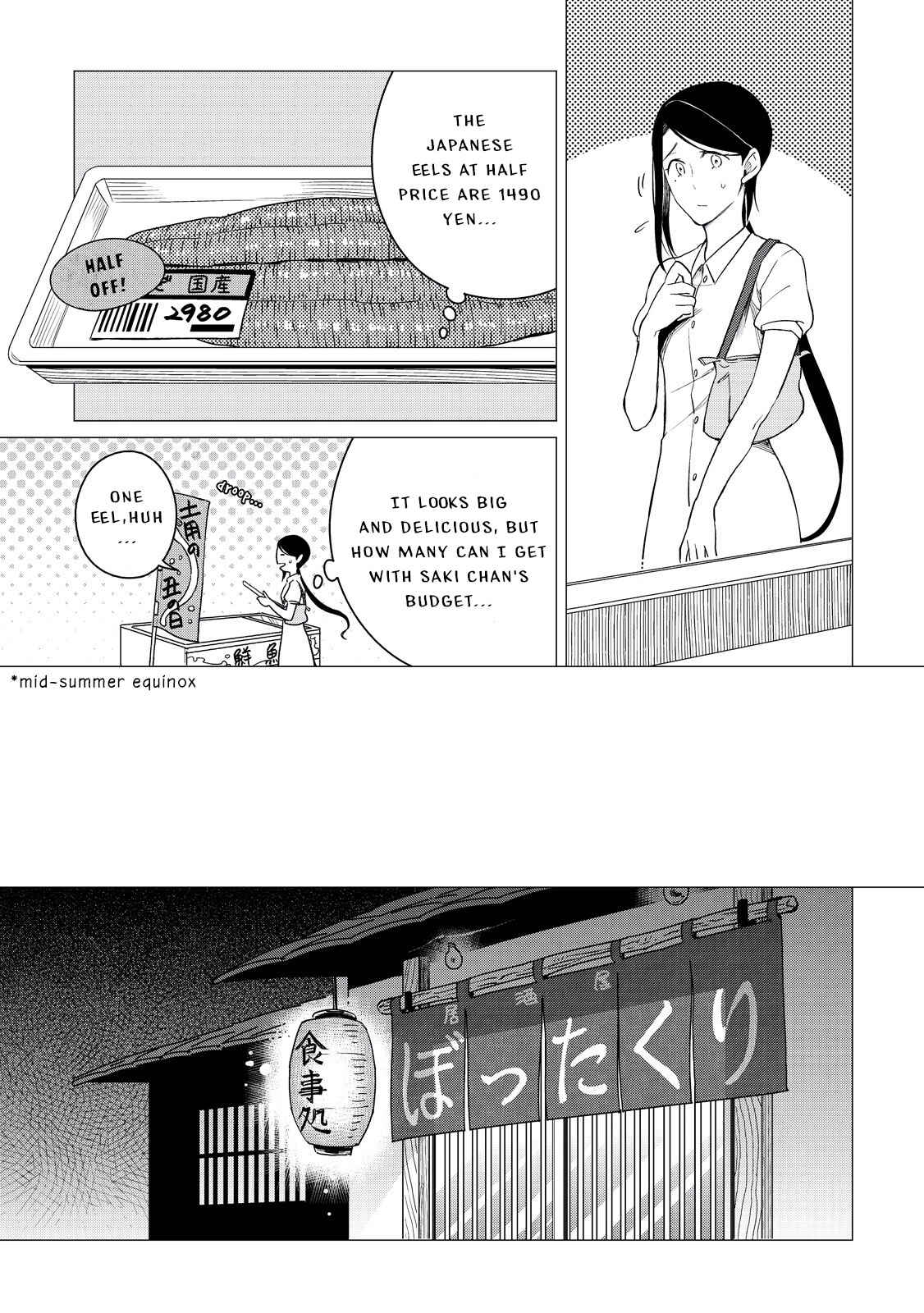 Page 13 Chapter 3 Izakaya Bottakuri