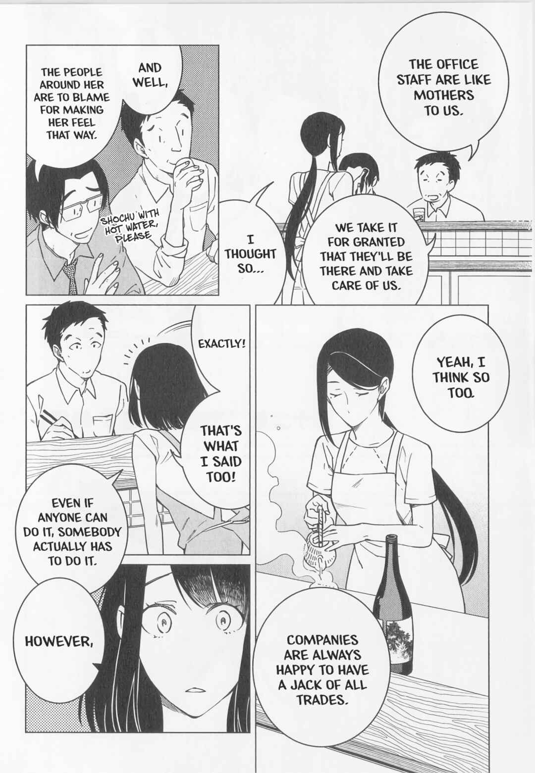 Page 2 Chapter 12 Izakaya Bottakuri