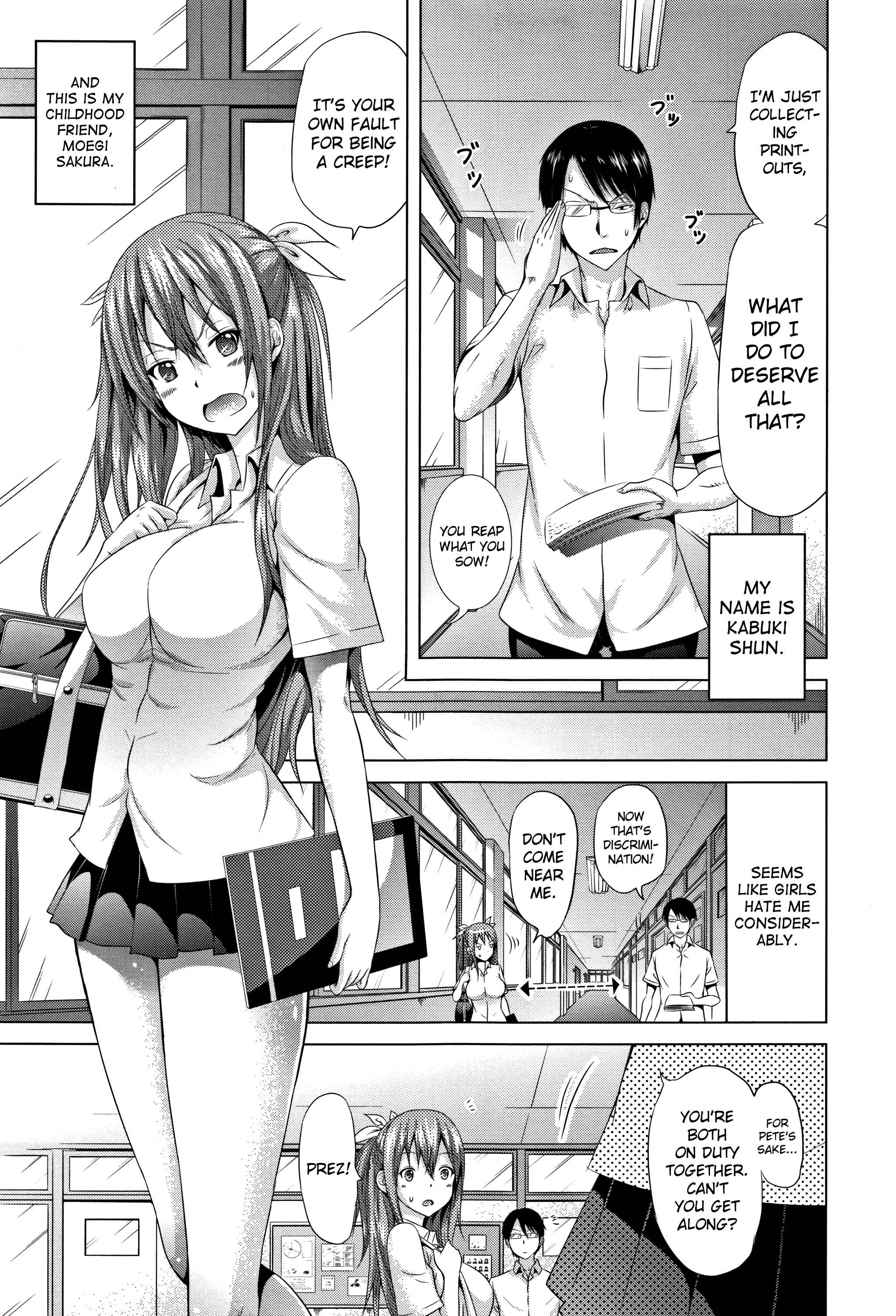 Page 12 Chapter 0.5 Lovemare