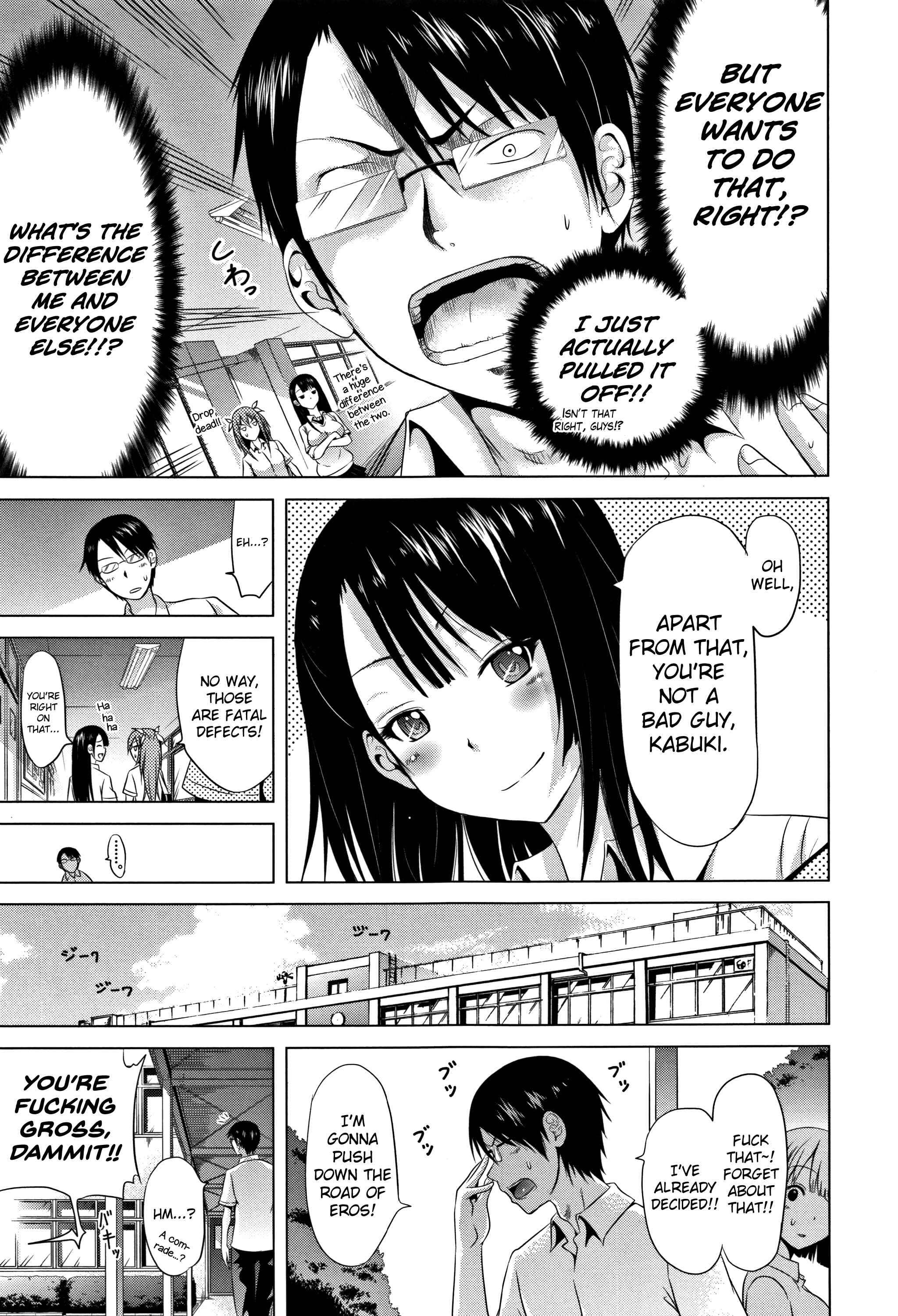 Page 14 Chapter 0.5 Lovemare