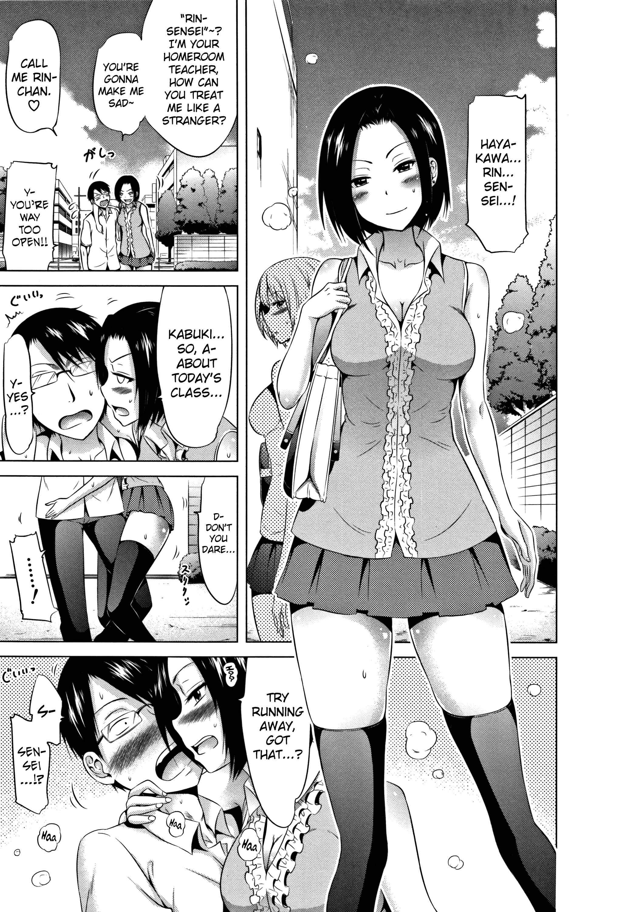 Page 3 Chapter 3 Lovemare