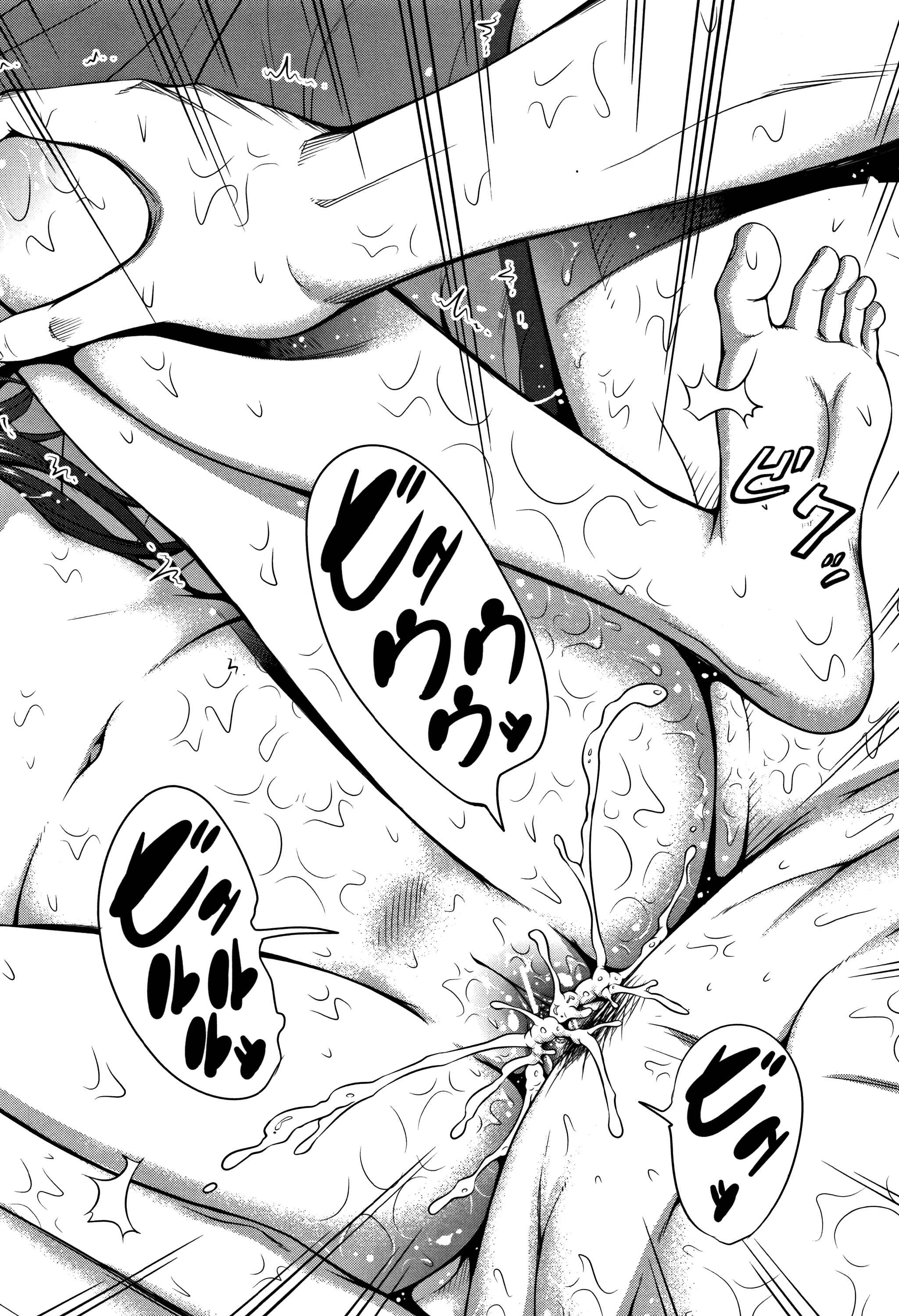 Page 39 Chapter 13 Lovemare