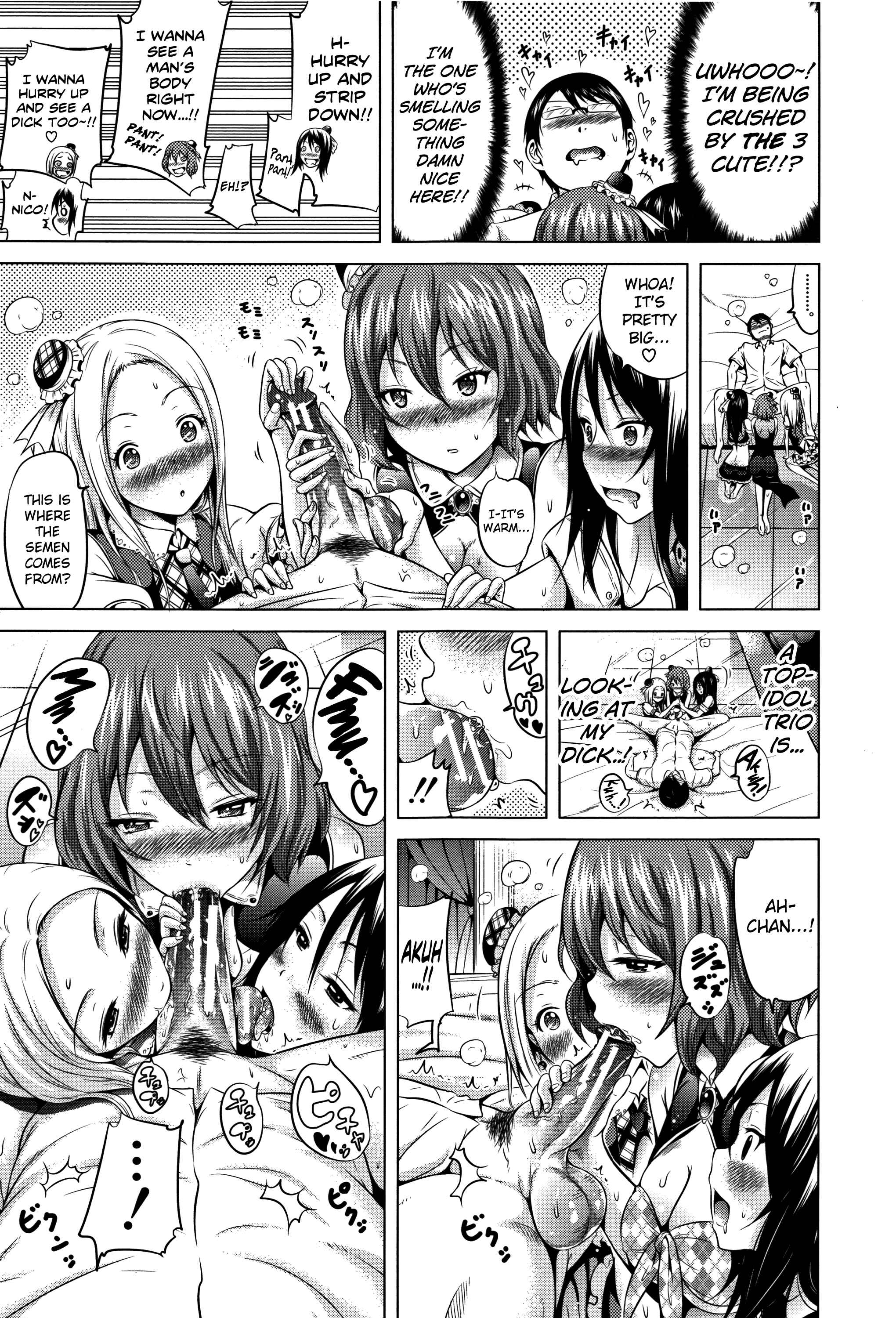Page 5 Chapter 5 Lovemare