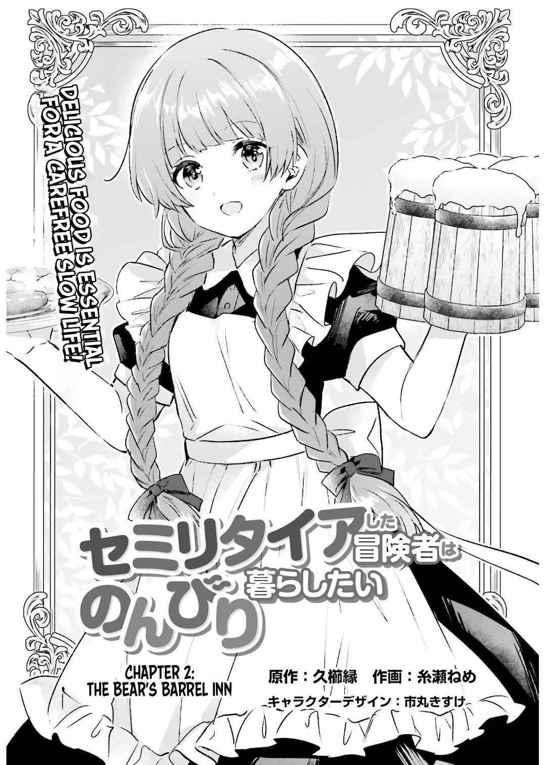 Page 2 Chapter 2 Semi-Retire Shita Boukensha wa Nonbiri Kurashitai