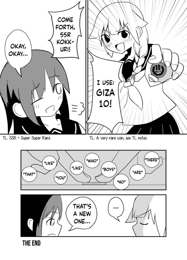 Page 4 Chapter 1 Senya Yuri Ichiya