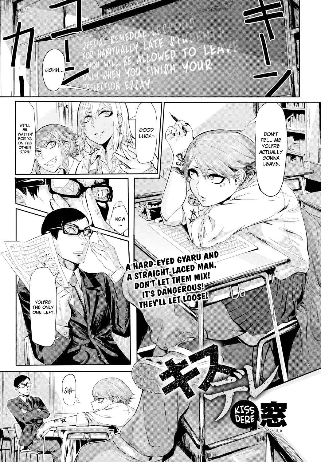 Page 1 Chapter Unknown_f03b Kissdere